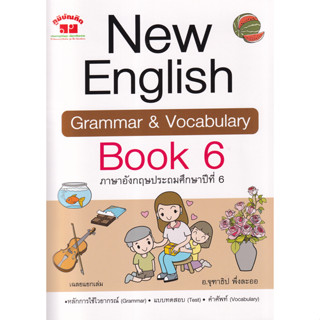 4322022010413 : New English Grammar &amp; Vocabulary Book 6