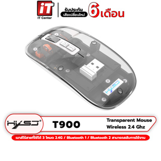 (รับประกันสินค้า 6 เดือน) มาส์ HXSJ T900 Wireless transparent mouse เมาส์ไร้สาย เมาส์บลูทูธ เมาส์ 2.4G เมาส์แม่เหล็ก