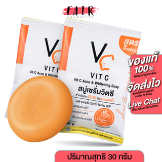 [2 ก้อน] สบู่ วิตามินซี Ratcha Vit C Acne &amp; Whitening Soap รัชชา วิตซี แอคเน่ &amp; ไวท์เทนนิ่ง โซฟ [30 กรัม]