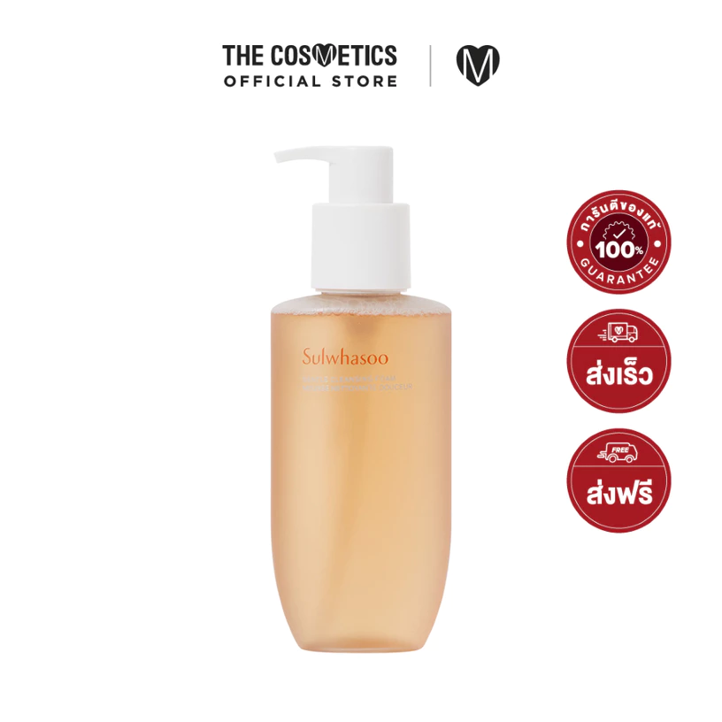 Sulwhasoo Gentle Cleansing Foam 200ml (New Package) โซลวาซู โฟมล้างหน้า เจลล้างหน้า สูตรอ่อนโยน