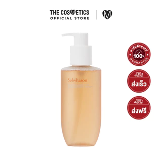 Sulwhasoo Gentle Cleansing Foam 200ml (New Package) โซลวาซู โฟมล้างหน้า เจลล้างหน้า สูตรอ่อนโยน