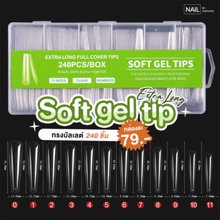 Soft gel Tip Extra long เล็บปลอมรุ่นยาวพิเศษ
