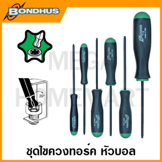 Bondhus ชุดไขควงทอร์ค หัวบอล ขนาด T6 - T15 รุ่น 13546 (6 ชิ้นชุด) (BallStar Screwdriver Set)