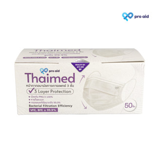 หน้ากากอนามัยทางการแพทย์ 3 ชั้น สีขาว Thaimed by pro aid กล่อง 50 ชิ้น (นุ่มลื่นปานกลาง)