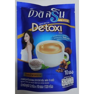 บิวติ สริน พลัส ดี-ทอซี่ (Beauti Srin Detoxi)