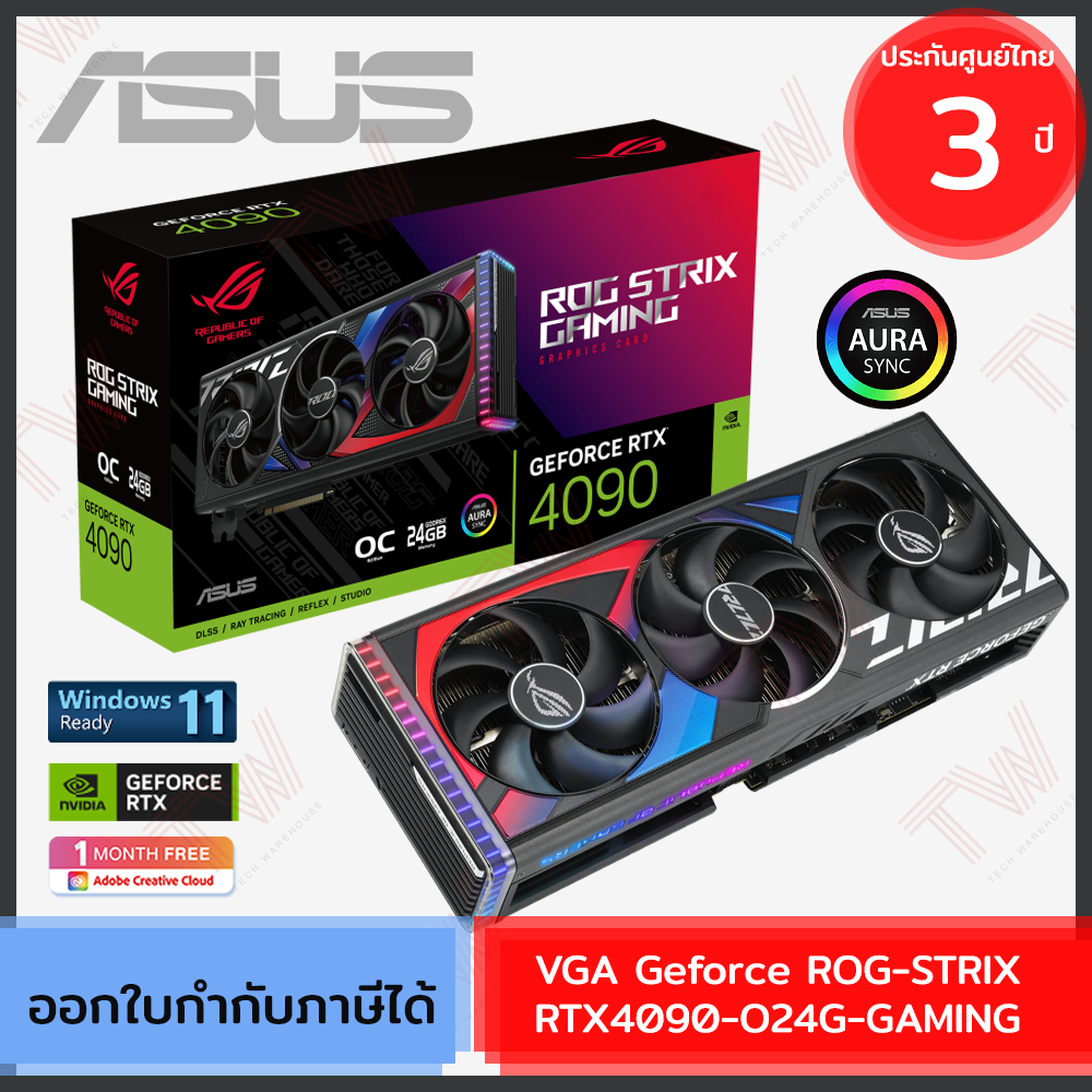 Asus VGA Geforce ROG-STRIX-RTX4090-O24G-GAMING การ์ดจอพัดลมสามตัว NVIDIA ของแท้ ประกันศูนย์ 3 ปี