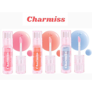 ชาร์มิส ลิปออยล์เปลี่ยนสีได้ Charmiss Juicy Drop Lip &amp; Cheek Oil ขนาด2.5g