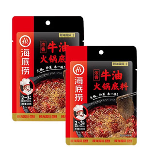 Dragon Hot Shop ซุปหม่าล่า Haidilao ไหตี่เลา รสเนื้อ（海底捞浓香牛油火锅底料) 150g ซุปหม่าล่าสำเร็จรูป ชาบูหม่าล่า รสเผ็ด หอม ชา อร่