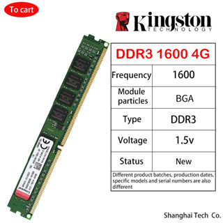 Desktop DDR4 DDR3 RAM 4GB 8GB 16GB 2133Mhz 2400Mhz 2666Mhz 3200Mhz DIMM Game Memory 1156