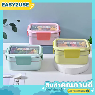 ❣️E2U0901❣️กล่องข้าวสแตนเลส 304 เก็บอุณหภูมิ แบบ 2 ชั้น