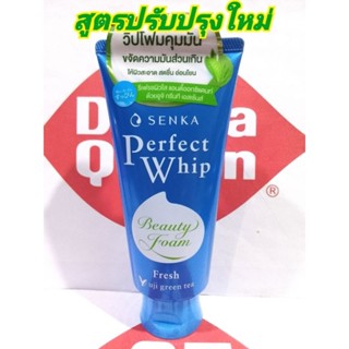 สูตรใหม่ 100 กรัม โฟมล้างหน้า Senka Perfect Whip Fresh Green Tea Beauty Foam สำหรับผิวมัน