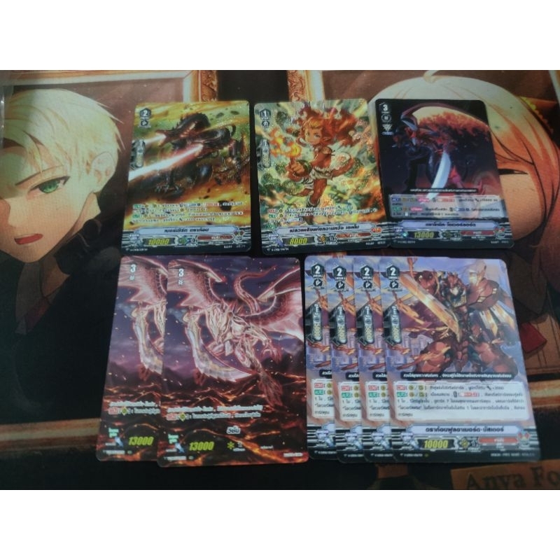 แวนการ์ด V แยกใบ คาเงโร่ ของหรู คาเงโร่V