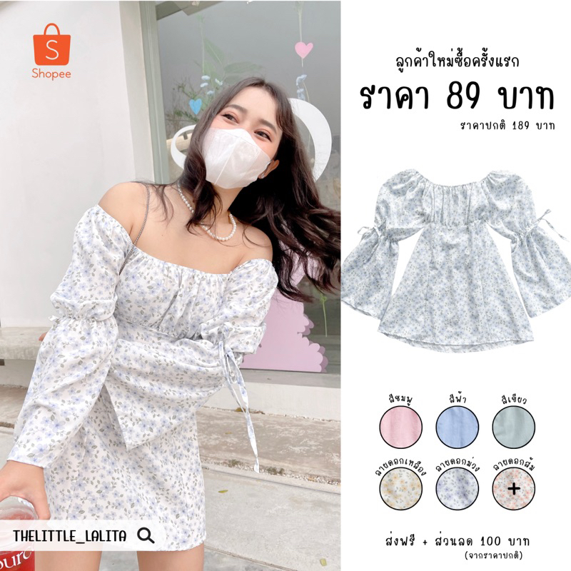 ✅พร้อมส่ง🧃มินิเดรสแขนยาวผูกโบว์ผ้าคอตตอนลินิน สม็อคหลัง น่ารักมากๆ💗 (เสื้อผ้าผู้ใหญ่ เด็กโตใส่ได้)