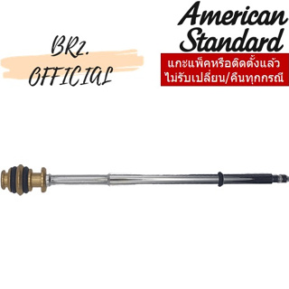 (01.06) AMERICAN STANDARD = A860139 ตัวเปลี่ยนทิศทางน้ำรุ่นซีเลีย A-2800-914-000-N