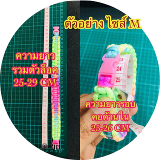 (part 1 ไซส์ S, M, L)ปลอกคอแมว ปลอกคอสัตว์เลี้ยงแบบเชือกถัก สีรุ้ง สีพาสเทล