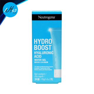 Neutrogena นูโทรจีนา ไฮโดร บูสท์ ไฮยาลูโรนิค แอซิด วอเทอร์ เจล 15g. Neutrogena Hydro Boost Hyaluronic Acid Water Gel 15