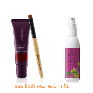 ORIENTAL PRINCESS Beneficial Brow Designer 24 hr Waterproof Eyebrow Gel 8g แถม white flower 1 ชิ้น มี no.01 / no.02