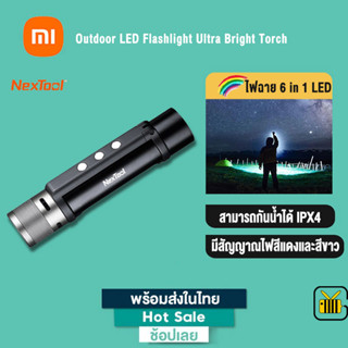 Xiaomi NexTool ไฟฉาย Outdoor 6 in 1 LED Flashlight Ultra Bright Torch ไฟฉายตั้งแคมป์ ไฟฉายฉุกเฉิน ไฟฉายพกพา ชาร์จ Type-c