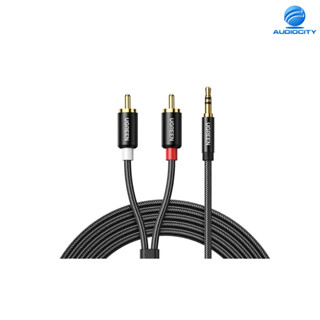 UGREEN 60240 สาย AUX 3.5mm to 2RCA สายสัญญาณเสียง AUX เข้า1ออก2 ยาว 3.5 เมตร