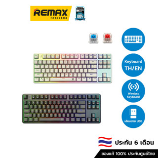 NUBWO Keyboard Gaming X36 - คีย์บอร์ดไร้สาย คีย์บอร์ดบลูทูธ คีย์บอร์ดมีสาย คีย์บอร์ดมีไฟ คีย์บอร์ดเกมมิ่ง