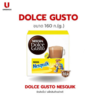 Nestle Nesquik เนสควิกค์ ช็อกโกแลตสำหรับเด็ก Nesquik Nescafe Dolce Gusto 16 แคปซูล/กล่อง สำหรับเด็กๆ BBE: 29/02/2024