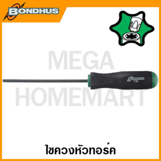 Bondhus ไขควงหัวทอร์ค ขนาด T5 - T60 รุ่น 34505 - 34560 (Stardrivers)