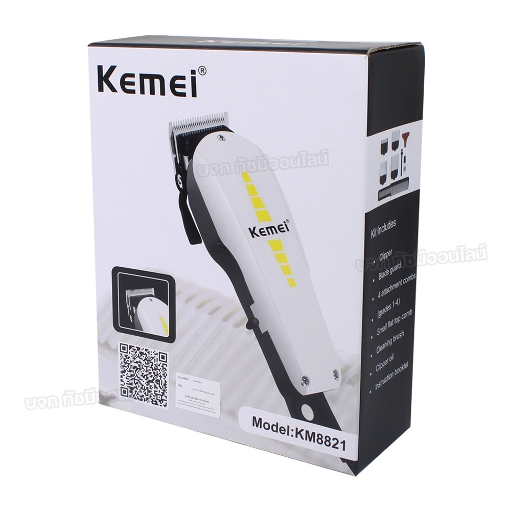 Kemei KM-8821 KM8821 บัตตาเลี่ยนตัดผมมีสาย ปัตตาเลี่ยนแกะลายไฟฟ้า ปัตตาเลี่ยน แบตตาเลี่ยน หวีรอง 6 เ