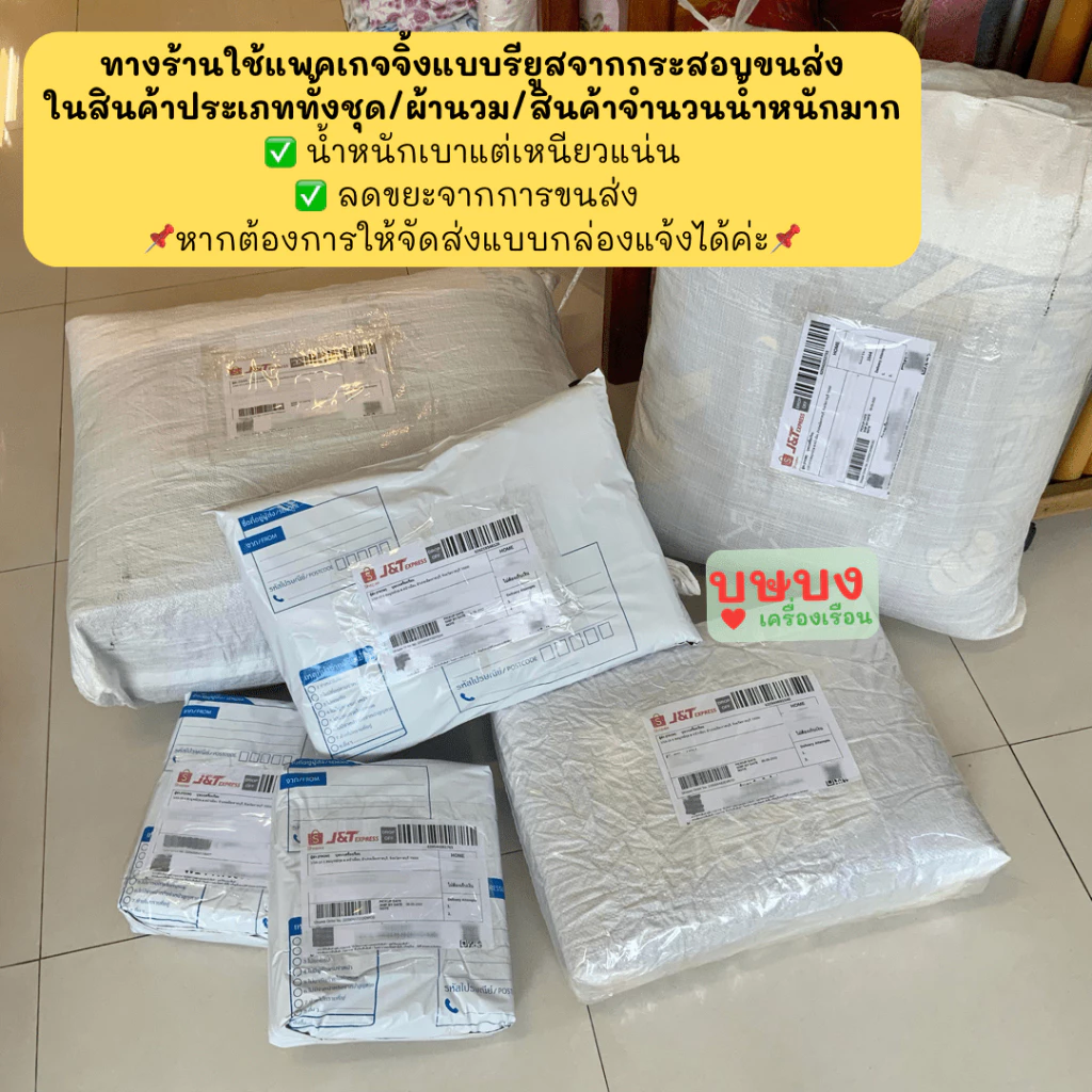 ผ้าปูที่นอน TOTO ลายโดราเอมอน DM88 DM89 DM110 DM138 DM139 DM140 thumbnail 4