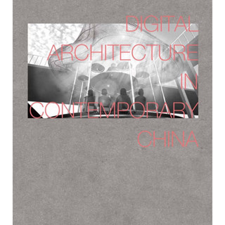 DIGITAL ARCHITECTURE IN CONTEMPORARY CHINA