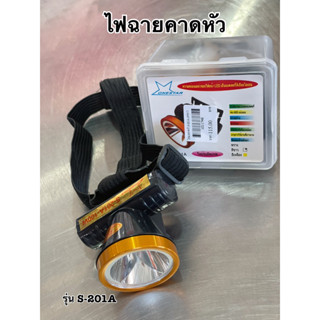 *ไฟฉายคาดหัวไฟส่องกบ ขนาดเล็ก น้ำหนักเบา ONESTAR รุ่น S-201A แสงขาว รหัส 1011748