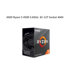 CPU AMD AM4 RYZEN 5 4500 3.6GHZ 6C/12T (รับประกัน3ปี)