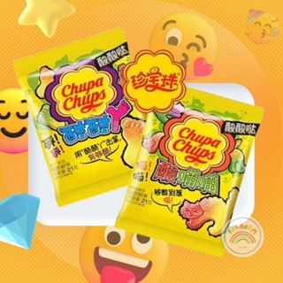Chupa Chups sour Jelly เยลลี่จุปาจุ๊ปส์ เยลลี่ผลไม้รวม รสเปรี้ยว เยลลี่รูปแมว เยลลี่รูปเท้า (1ห่อ/ขนาด 21 กรัม) มี 2 แบบ