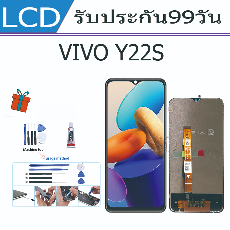 หน้าจอ LCD vivo Y22S 2022 งานแท้ Lcd Display จอ + ทัช อะไหล่มือถือ จอพร้อมทัชสกรีน วีโว่ Y22S