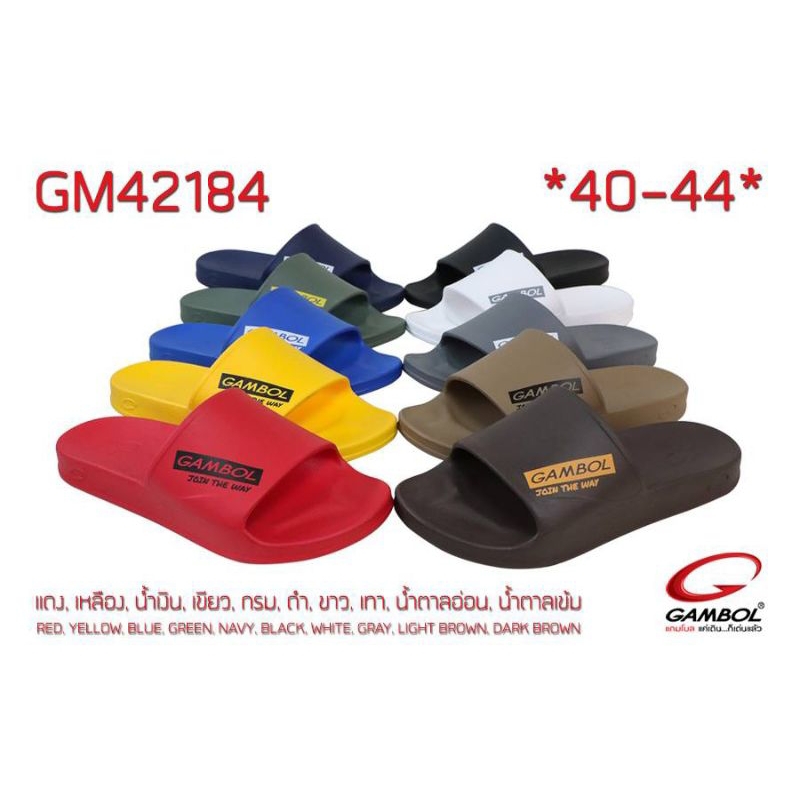 รองเท้าแตะ GAMBOL รุ่น GW42184 ไซส์36"-44" ราคาถูก Shopee Lazada