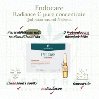 ENDOCARE RADIANCE concentrate SCA 20 - 1ml x 14amps