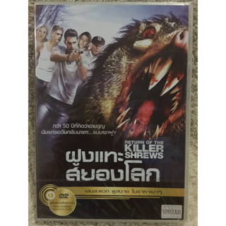 DVD Return Of The Shrews.  (Language Thai Only) ดีวีดี ฝูงแทะสยองโลก (แนวแอคชั่นระทึกขวัญ)