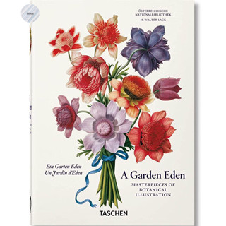 A GARDEN EDEN : MASTERPIECES OF BOTANICAL ILLUSTRATION (TASCHEN 40)(small book)