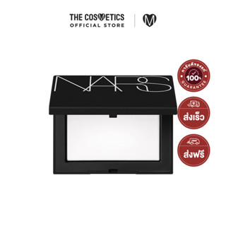 Nars Light Reflecting Pressed Setting Powder 10g - Translucent Crystal นาร์สแป้งฝุ่นอัดแข็ง