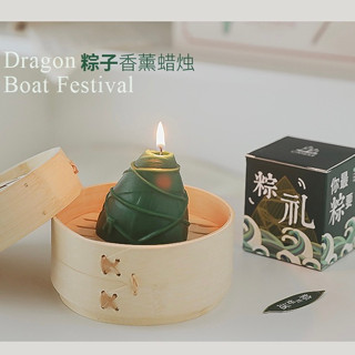 O•urHome [พร้อมส่ง]เทียนหอมบ๊ะจ่างZongzi Scented Candleของขวัญเล็ก ๆ ที่สร้างสรรค์ ของตกแต่งบ้านแฮนด์เมด ร้านกาแฟ