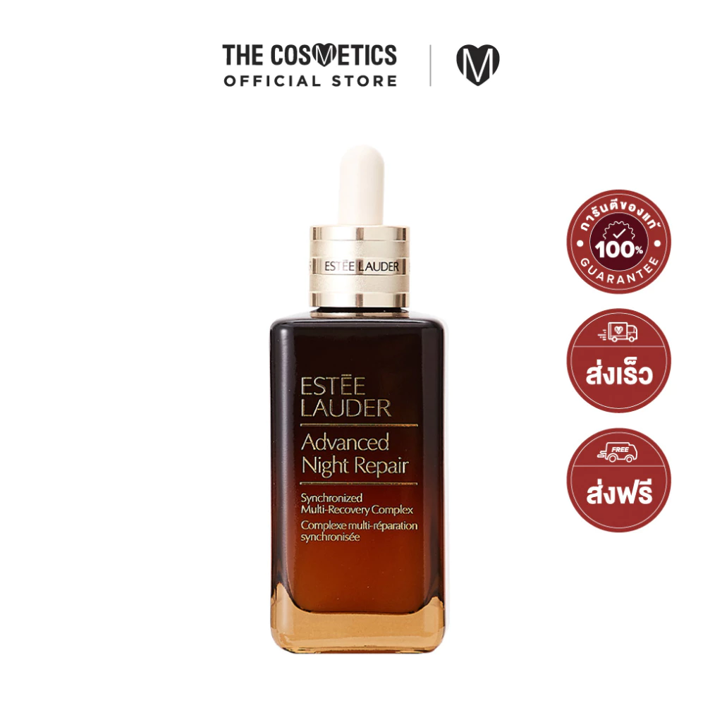 Estee Lauder Advanced Night Repair (ANR) 100ml เซรั่ม บำรุงผิวหน้า สำหรับผิวมีริ้วรอย