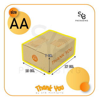 กล่องพัสดุ Thank You กล่อง Thank You เบอร์ AA แพ็ค 20 ใบ