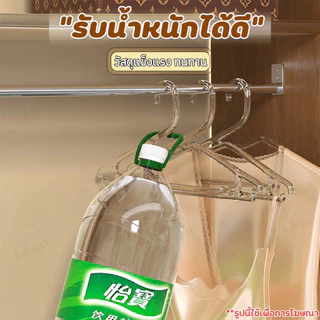 [ไม้แขวนกลิตเตอร์รูปห่าน] ไม้แขวนเสื้อพลาสติก ประดับกลิตเตอร์คริสตัล สีโปร่งใส กันลื่น 1แพ็ค/10ชิ้น ขนาด 42*21cm CQ
