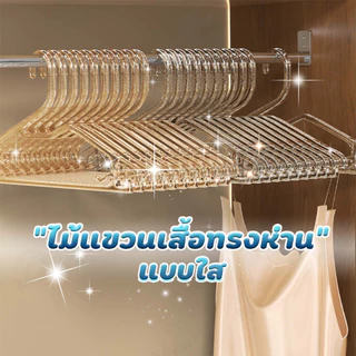 [ไม้แขวนกลิตเตอร์รูปห่าน] ไม้แขวนเสื้อพลาสติก ประดับกลิตเตอร์คริสตัล สีโปร่งใส กันลื่น 1แพ็ค/10ชิ้น ขนาด 42*21cm CQ