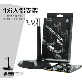 สแตนด์โชว์ โมเดล 1/6 แท่น แทน แท๊น 1/6 Action Figure Accessory Figure Case Display Stand U Type For Hot Toys HT Dam