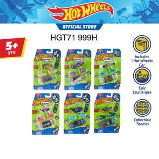 Hot Wheels® Skate Collector 1 Pack Assortment  ฮอตวีลสเก็ต ชุดสเก็ตบอร์ดนิ้วและรองเท้า รุ่นนักสะสม HGT71 (999H) CH