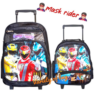 VB🛵กระเป๋านักเรียนล้อลาก Marked rider 1 พร้อมส่ง