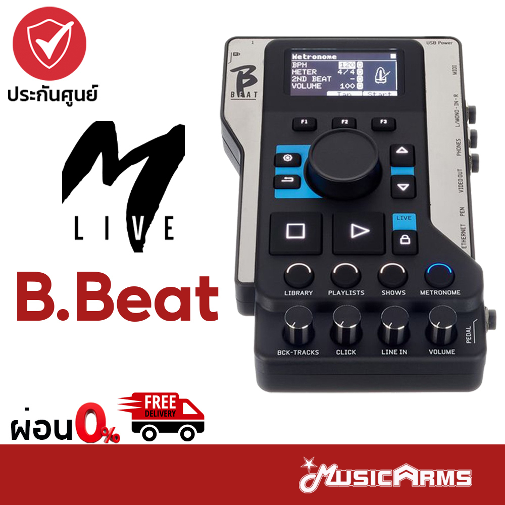 M-Live B.Beat มิกเซอร์ M-Live B.Beat 128Gb มิกเซอร์เครื่องเสียง Music Arms