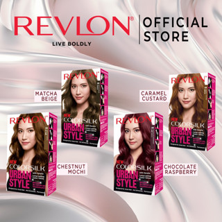 Revlon (เรฟลอน) สีย้อมผม ColorSilk Urban Style