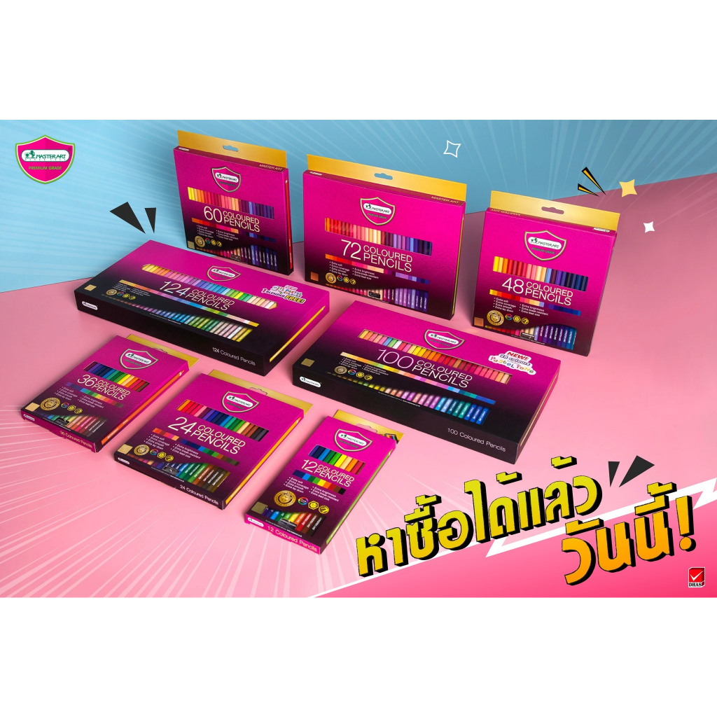 สีไม้ (12สียาว) มาสเตอร์อาร์ต สีสดเข้ม 🌈 Master Art สีมาสเตอร์ (1กล่อง) สีไม้ (12สีสั้น - ยาว)🌈 - รูปที่ 2