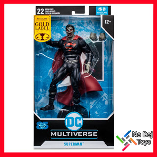 Superman (DC vs Vampires)  DC Multiverse McFarlane Toys 7" Figure ซุปเปอร์แมน (ดีซี ปะทะ แวมไพร์) ดีซีมัลติเวิร์ส 7 นิ้ว